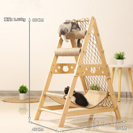 キャットタワー 猫タワー キャット タワー 据え置き型 爪とぎ 多頭 猫 麻紐 省スペース スリム キャットハウス 運動不足 ストレス解消 ハンモック ペット用品 ハンモック付き 多機能 キャットタワー