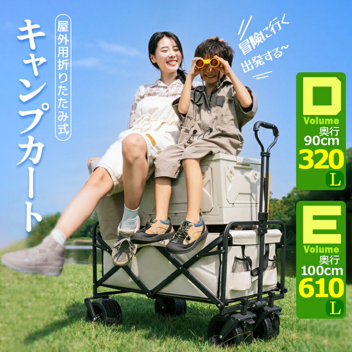 楽天市場】ワゴンキャリー キャリーカート アウトドアワゴン キャンプ 
