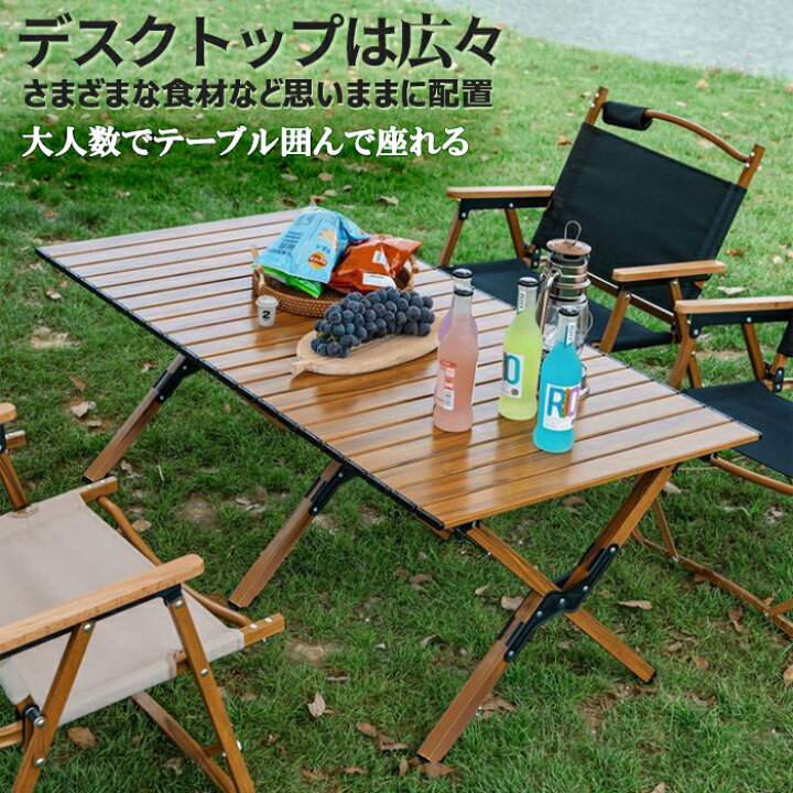 楽天市場】マラソンP5倍 当日発送 即納 折りたたみテーブル アウトドア 