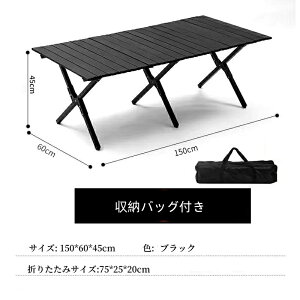 P5{  [ ܂肽݃e[u AEghA Lv e[u 150cm 120cm 90cm 60cm y X`[ [e[u ܂ RpNg Lvpi AEghApi \Lv o