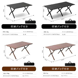 P5{  [ ܂肽݃e[u AEghA Lv e[u 150cm 120cm 90cm 60cm y X`[ [e[u ܂ RpNg Lvpi AEghApi \Lv o