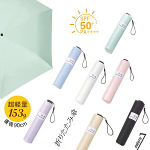 yʐ܂肽ݎP ܂ݎP JpP 3܂P JP P JP P  PJo[t Jp ܂肽ݎ 蓮 y 킸153g RpNg Ռ99 UPF50+ UVJbg S