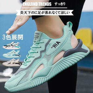 マラソンP5倍 スニーカー サンダル スポーツサンダル サンダル 男女兼用 スポーツ スニーカーサンダル メンズ スポーツ サンダル レディース アウトドアサンダル 送料無料 大きいサイズ 蒸