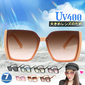 TOX Y Ό  傫 UVJbg OJbg UV400 y X|[c ΌTOX X|[cTOX ~[Y hCu AEghA ނ 싅 EFg 