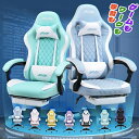 P5倍 ＼1000円クーポン配布中／ゲーミングチェア ファブリック ゲームチェア デスクチェア パソコンチェア オフィスチェア オットマン付き オフィスチェア 腰痛対策 SWOLOL テレワーク かわいい おしゃれ 在宅勤務 人間工学 「一年保証」 白 黒