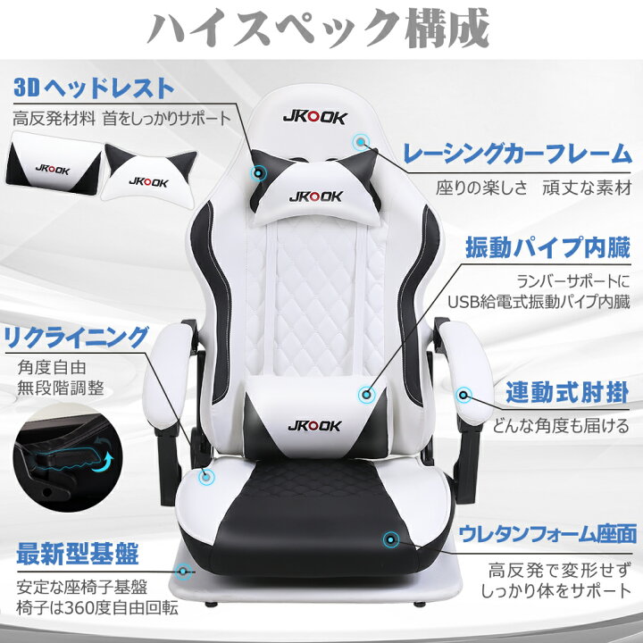 楽天市場】マラソンP5倍 ＼1000円クーポン配布中／ 座椅子 ゲーミング 
