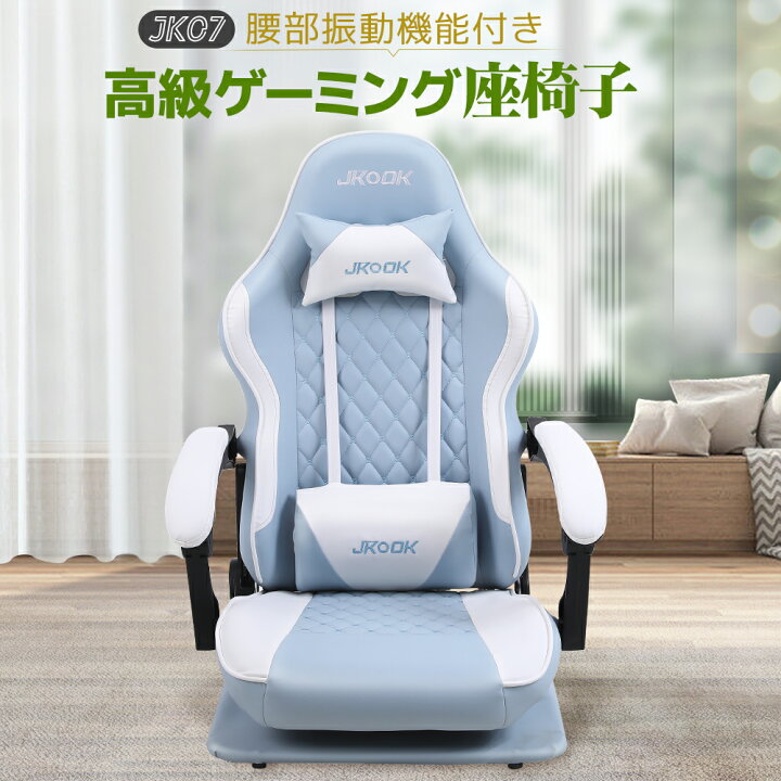 楽天市場】P5倍＼1000円クーポン配布中／ 座椅子 ゲーミング  
