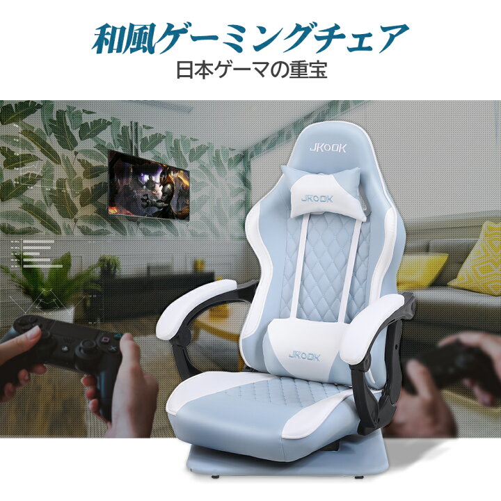 楽天市場】マラソンP5倍 ＼1000円クーポン配布中／ 座椅子 ゲーミング 