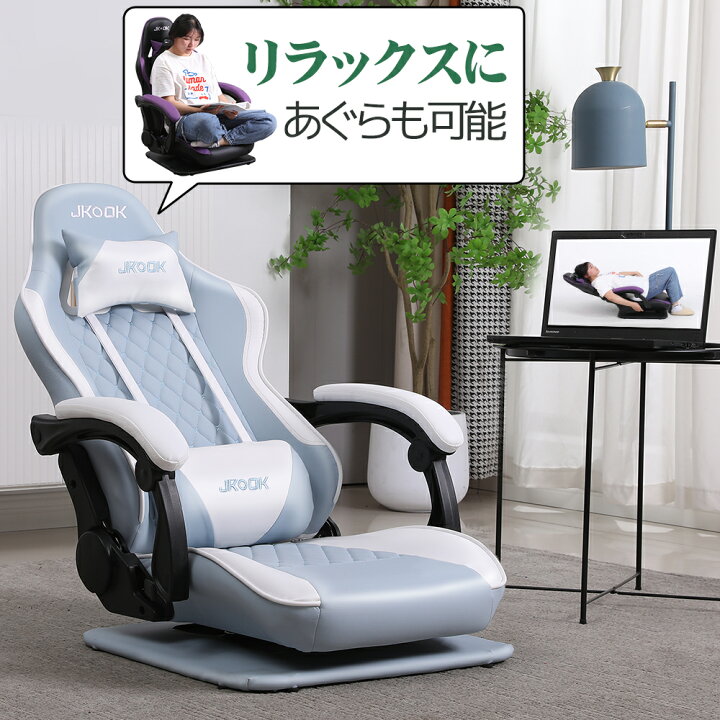 楽天市場】マラソンP5倍 ＼1000円クーポン配布中／ 座椅子 ゲーミング 