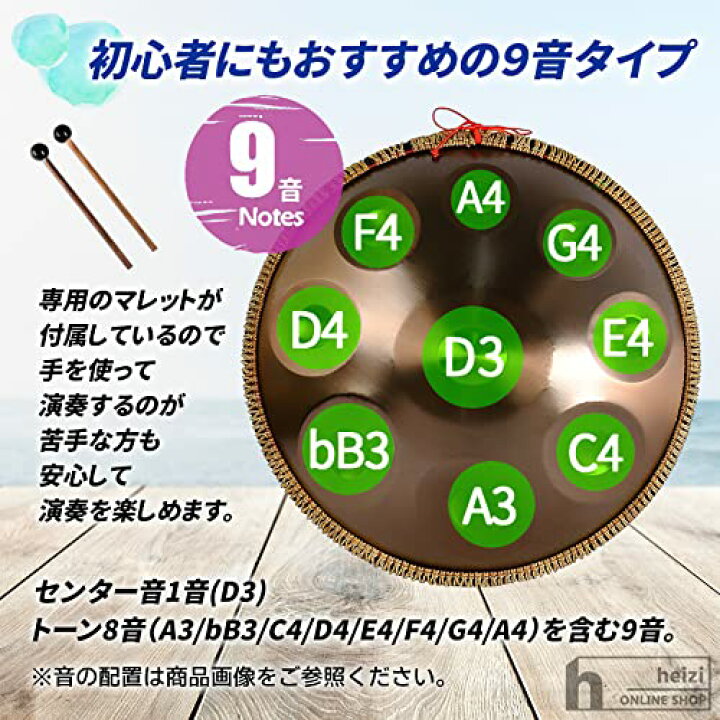 楽天市場】ハンドパン スチールドラム 9音 22インチ ハンドパンドラム 