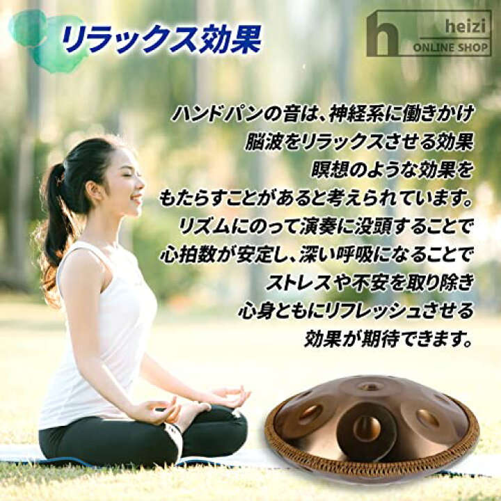 楽天市場】ハンドパン スチールドラム 9音 22インチ ハンドパンドラム 