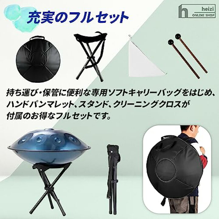 ハンドパンドラム - ハンドパン スチールドラム - ハンドパンドラム  