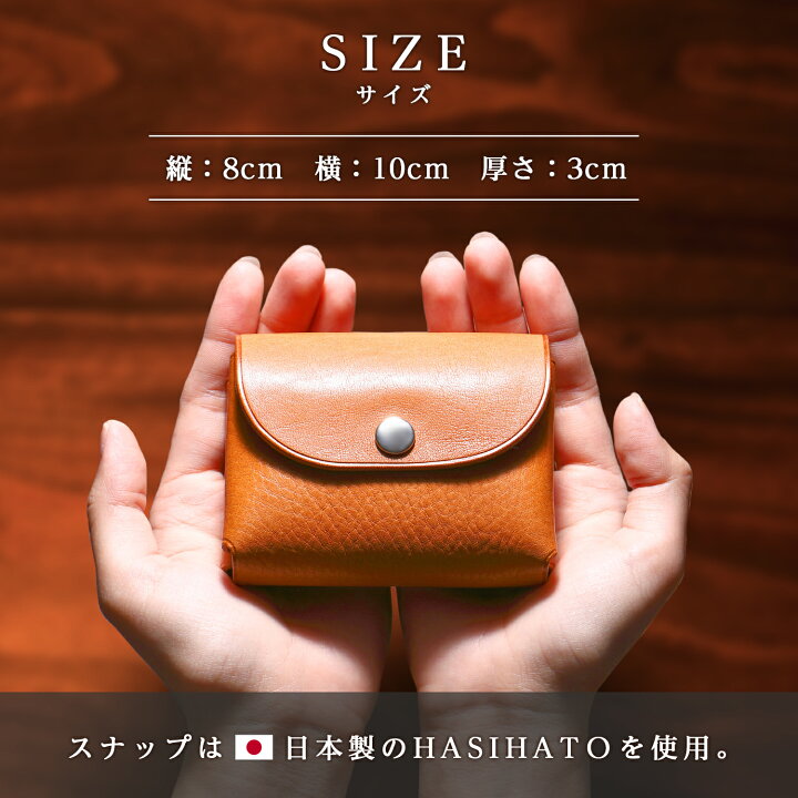 楽天市場】ミニ財布 日本製 本革 お札が折れない 70g 超軽量 