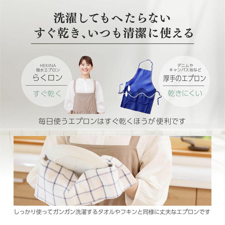 楽天市場 セール クーポン0円off エプロン 着脱カンタン 撥水 おしゃれ バッククロス かぶるだけ 大きいサイズ 撥水エプロン レディース ロング コットン 綿100 シンプル 肩紐 調節 軽い 薄手 かぶり カフェエプロン ワンピース 北欧 ロング 無地 かわいい らく 楽天市場 セール クーポン0円off エプロン 着脱カンタン 撥水 おしゃれ バッククロス かぶるだけ 大きいサイズ 撥水エプロン レディース ロング コットン 綿100 シンプル 肩紐 調節 軽い 薄手 かぶり カフェエプロン ワンピース 北欧 ロング 無地 かわいい らく