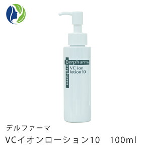 �y���������z�y�|�C���g10�{�z�f���t�@�[�} VC �C�I�� ���[�V����10�@100ml�y�j�L�r�΍�/���ϐ�/Derpharm�z�y�R���r�j���z