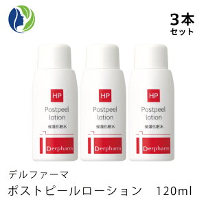 yzyeʃTCYz y3{Zbgzft@[}@|Xgs[ [V 120ml@y/q//jLr΍//Derpharm/s[O/h/ێϐzyRrj