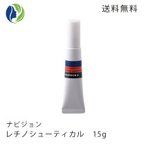 楽天市場】ナビジョンレチノシューティカルの通販