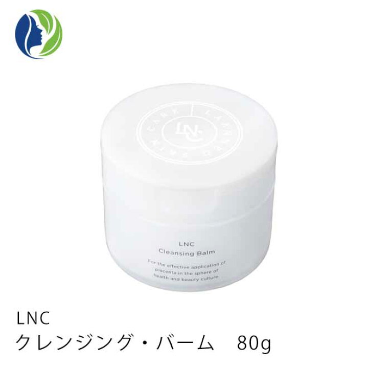 楽天市場】【正規販売店】LNC クレンジングバーム80g【送料無料  