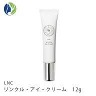 【在庫限り／期限2026年12月】【ポスト投函】LNC リンクル アイクリーム 12g【正規販売店】【送料無料】…