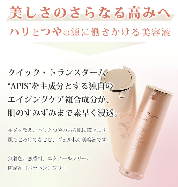 楽天市場】【送料無料】【ポイント10倍】グラングレース(GranGrace 