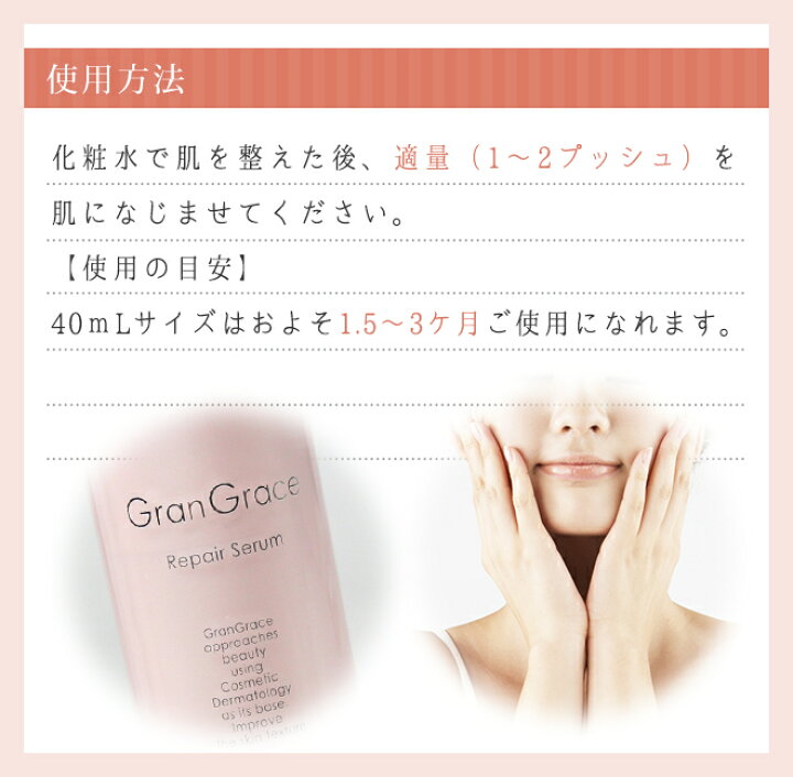 楽天市場】【送料無料】【ポイント10倍】グラングレース(GranGrace 