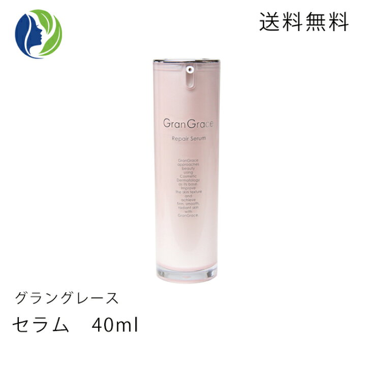 楽天市場】【送料無料】【ポイント10倍】グラングレース(GranGrace 