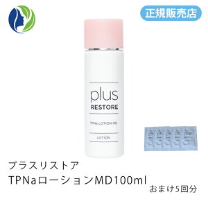 yK̔Xzy5񕪂̃TvzvXXgA TPNa[VMD 100ml yzyO``_z/r/z