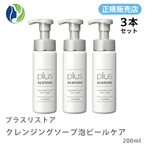 yK̔Xzy3{ZbgzvXXgA NWO\[vAs[PA 200mly痿ANWOAϗƂAs[OzyRrjz