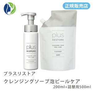 yK̔Xzy{+lցzvXXgA NWO\[vAs[PA {200ml + l֗p500mly痿ANWOAϗƂAs[OzyRrjz