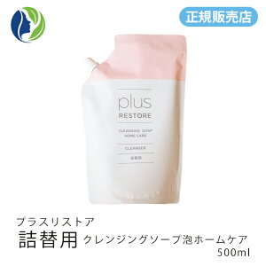 yK̔Xzyl֗pzvXXgA NWO\[vAz[PA 500mly|Cg10{zy痿ANWOAϗƂzyRrjz