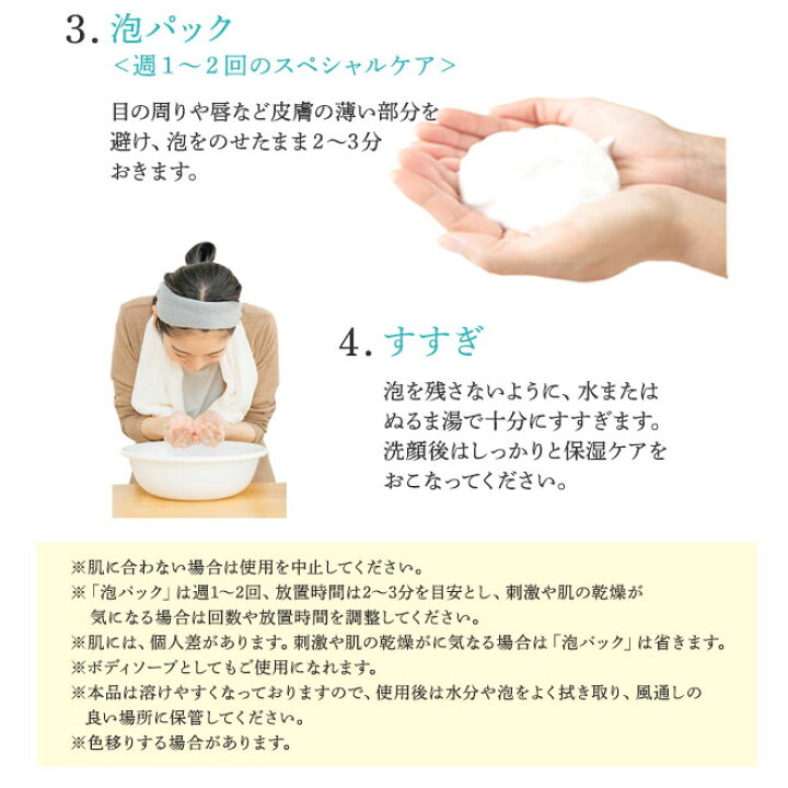 楽天市場】【ポスト投函】【5個セット】 サンソリットスキンピールバー  