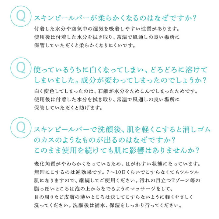 楽天市場】【ポスト投函】【3個セット】 サンソリット  