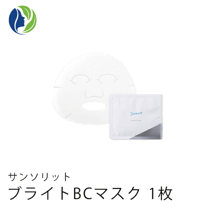 楽天市場】【ポスト投函】サンソリットブライトBCマスク 1枚 【たるみ 