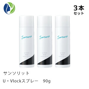 日焼け止め・UVケア サンソリット ユーブロック」の人気商品一覧・価格