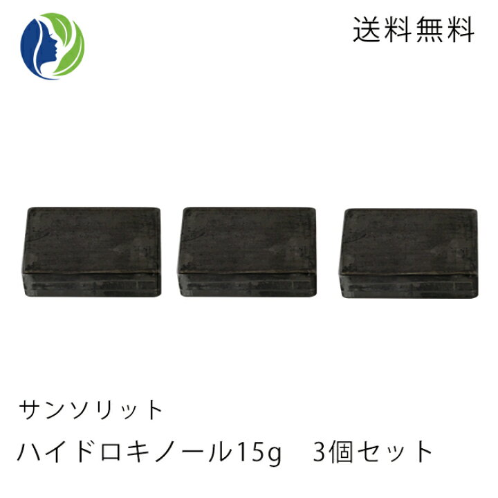楽天市場】【ポスト投函】【3個セット】 サンソリットスキンピールバー 