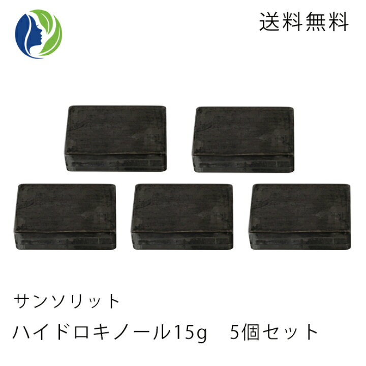 楽天市場】【ポスト投函】【5個セット】 サンソリットスキンピールバー  