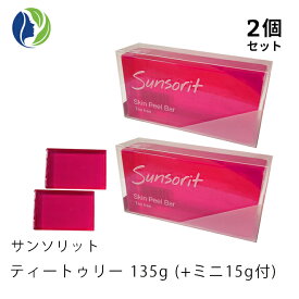 135g+ミニ15g付【ポスト投函】【2個セット】サンソリット スキンピールバー ティートゥリー 135g 【ニキビ ケア 吹き出物 肌荒れ 対策 脂性肌 角質 ピーリング 石鹸 洗顔 石けん AHA ティーツリー オイル ビタミンA誘導体 スキンピールバー 赤】