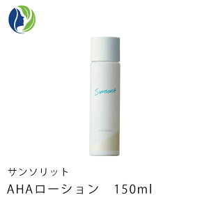 �y���������z�T���\���b�g�@AHA���[�V�����@150mL�@�y�ӂ��Ƃ艻�ϐ��E�p���P�A�E�ȒP�P�A�E�O���R�[���_�E�s�[�����O���ʁz�y�R���r�j���z