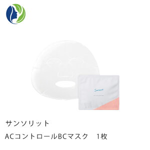 �y�|�X�g�����z�T���\���b�g AC�R���g���[��BC�}�X�N 1���y���r��/�j�L�r�\�h/�p�b�N/CICA/�q�A�������_�z