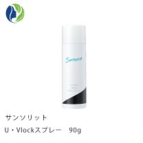 楽天市場】サンソリット u vlockの通販