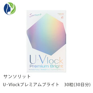 サンソリット uvlock」の人気商品一覧・価格比較 - 価格.com