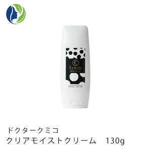 Dr.Kumiko NACXgN[ 130g@yێN[hN^[݂ ێN[ q@ {fB[N[ nhN[z