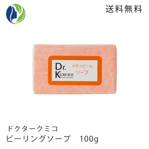 y|XgzDr.Kumiko s[O\[v@100g@yPL\[v@@fBs[\[v@s[O Ό ɂсErEь hN^[݂z