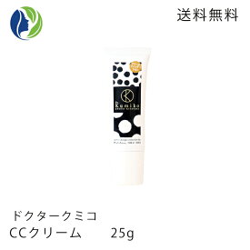 楽天市場 ヘレナ Ccクリームの通販 楽天市場 ヘレナ Ccクリームの通販