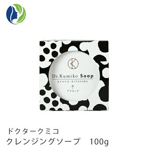 Dr.Kumiko NWO\[v 100g[ hN^[݂ Ό ΂ vZ^ Y q NWO ]