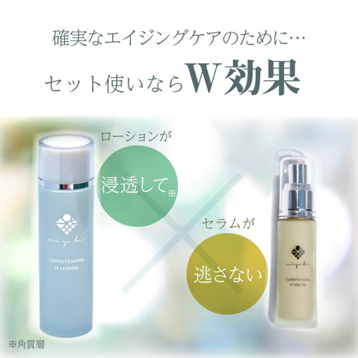 楽天市場】正規販売店《即納》【送料無料】【ポイント10倍】miyabi雅 