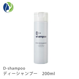 《正規販売店》D-shampoo ディーシャンプー 200ml　シャンプー　頭皮ケア