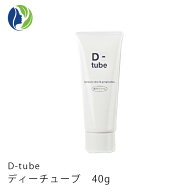 【ポスト投函】《医薬部外品》D-tube ディーチューブ 40g【デオドラント デオドラントクリーム 制汗 クリ…