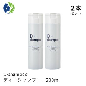 【楽天スーパーSALE全商品ポイント5倍】《正規販売店》【2本セット】D-shampoo ディーシャンプー 200ml　シャンプー 頭皮ケア