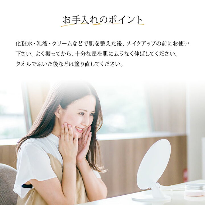 楽天市場】【正規販売店】LNC UVプロテクター40ml【プラセンタ  